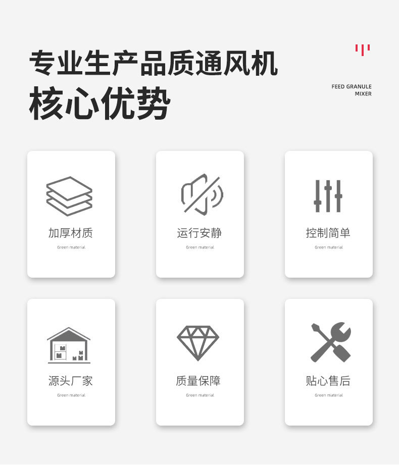 排烟风机的常见故障解决方法