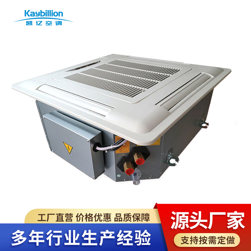 「卡式风机盘管」：我为你解锁神奇“风”能！