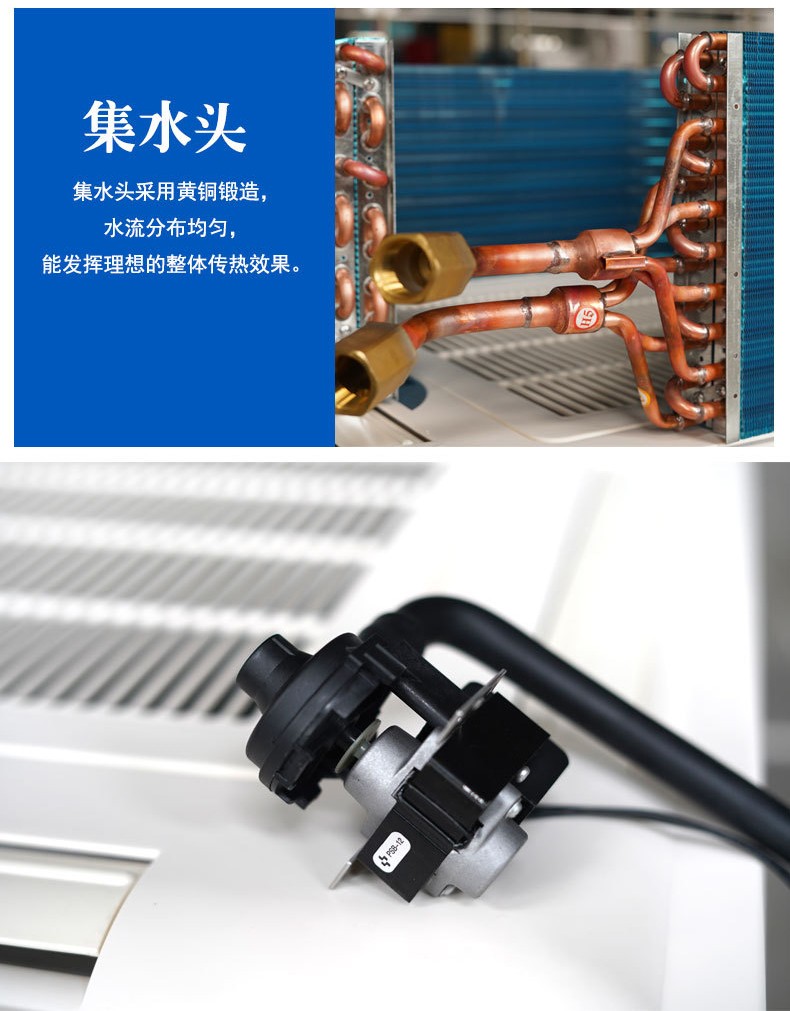 风机盘管与室内机的区别