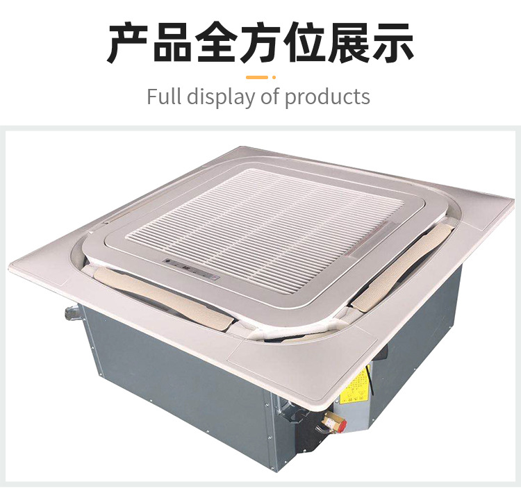 风机盘管与室内机的区别