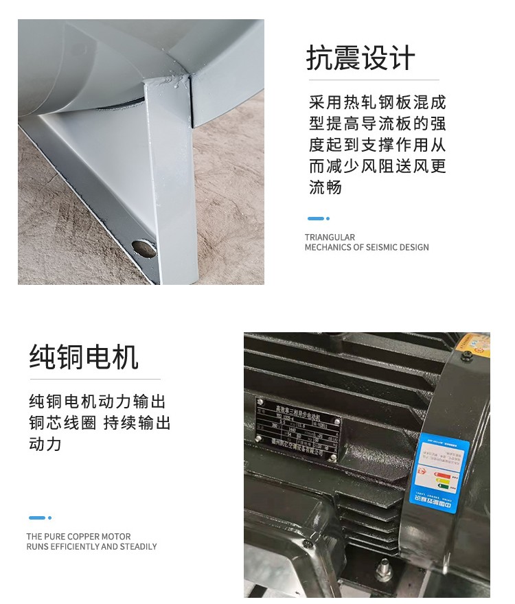 混流风机：什么是混流风机