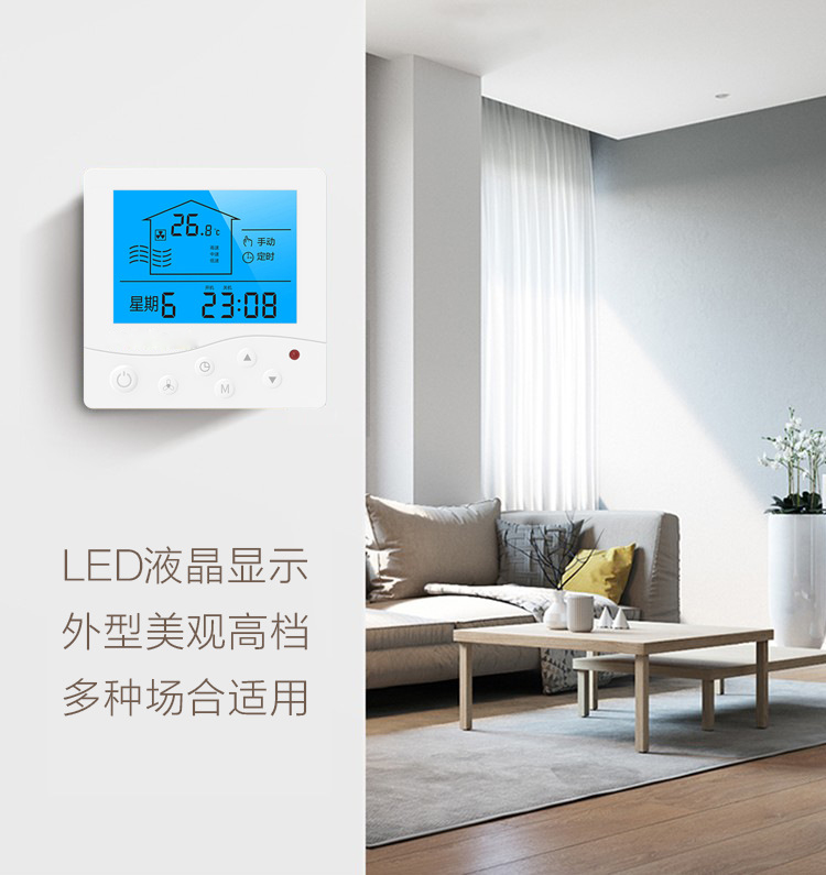 新风机和开关的接线方法