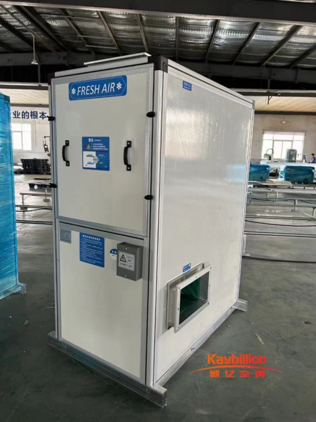 简单分析柜式新风机组的功能特性