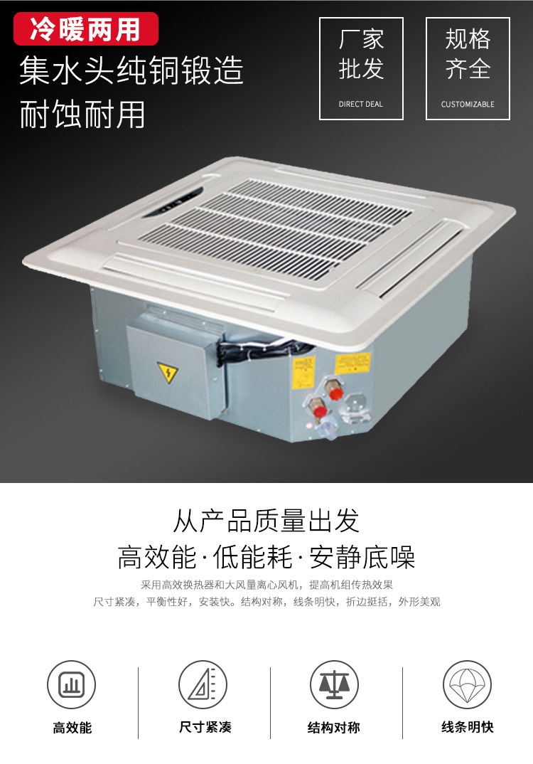 卡式风机盘管的清洁保养方法