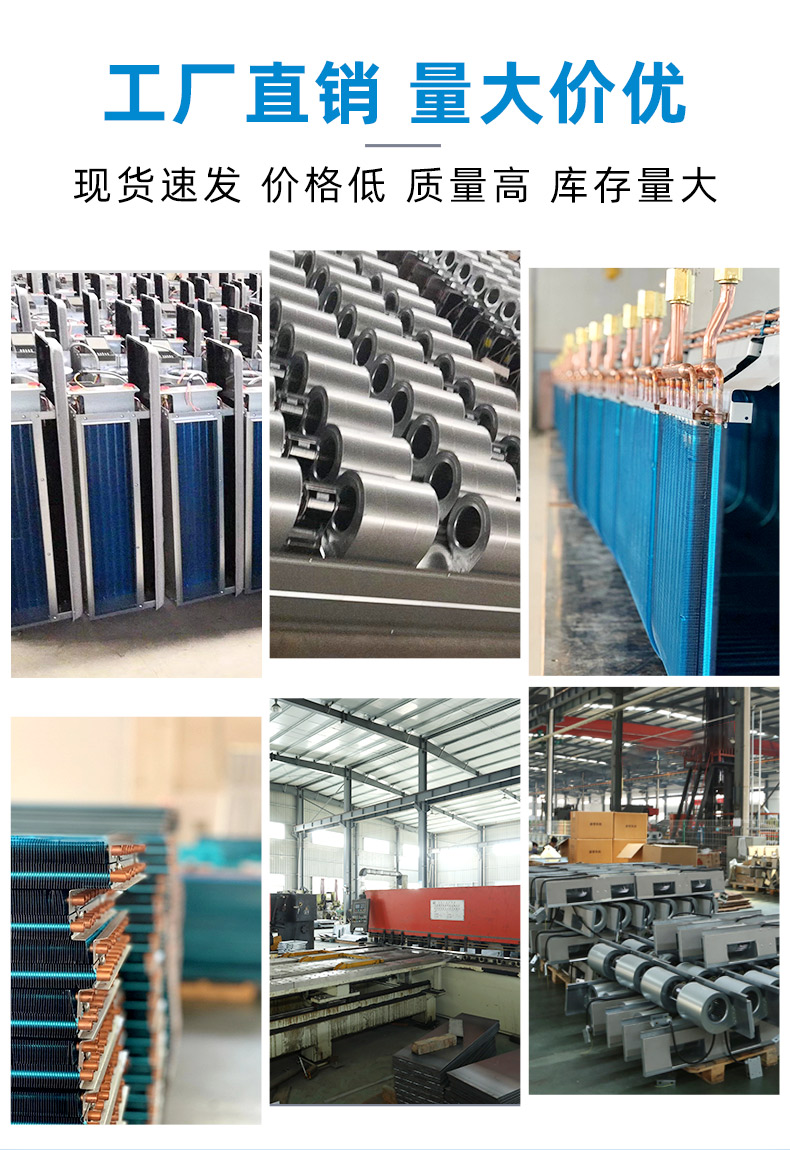 风机盘管的水盘连接及能耗和噪音