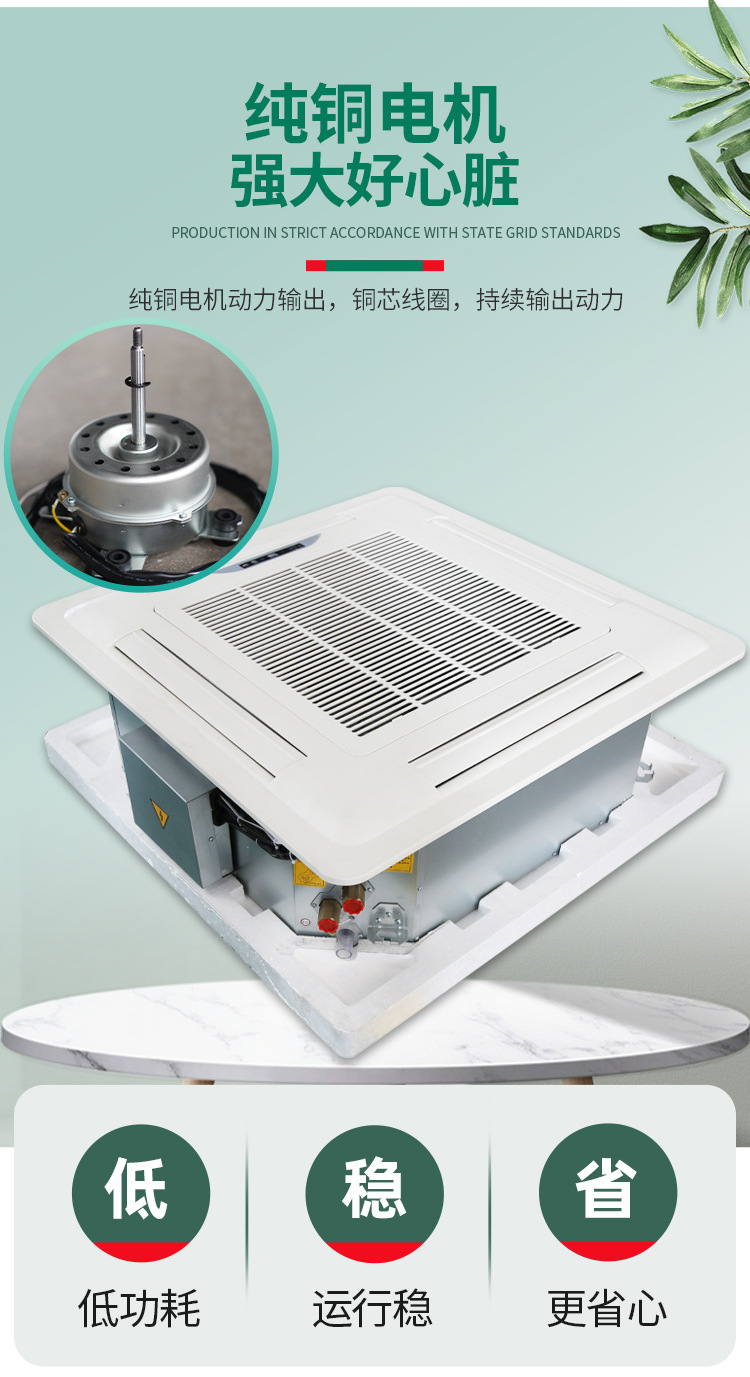 风机盘管不能启动的常见原因