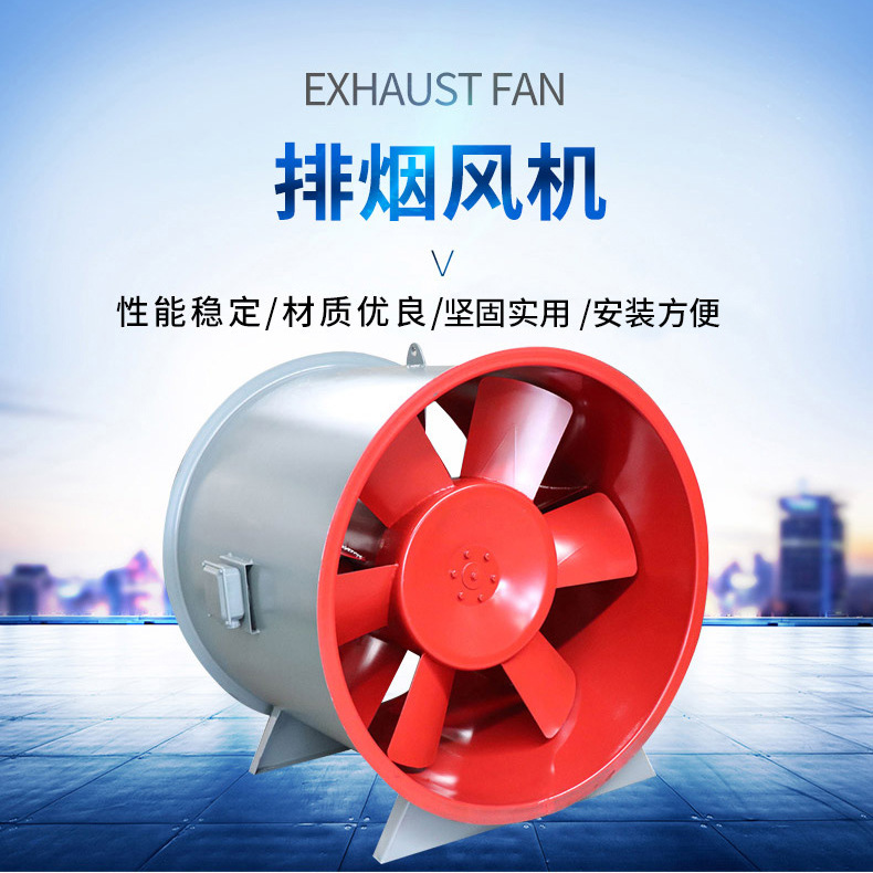 风机-噪音大的原因及处理方式